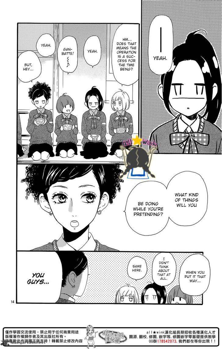 Hirunaka No Ryuusei 57 14