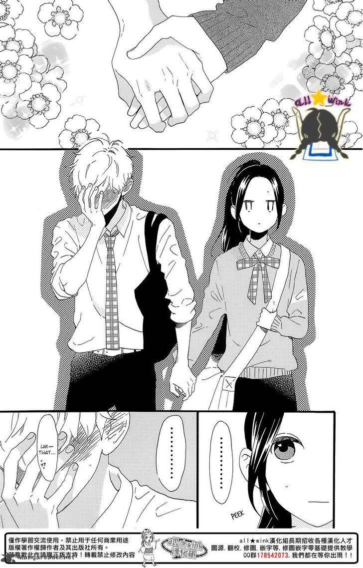 Hirunaka No Ryuusei 57 21