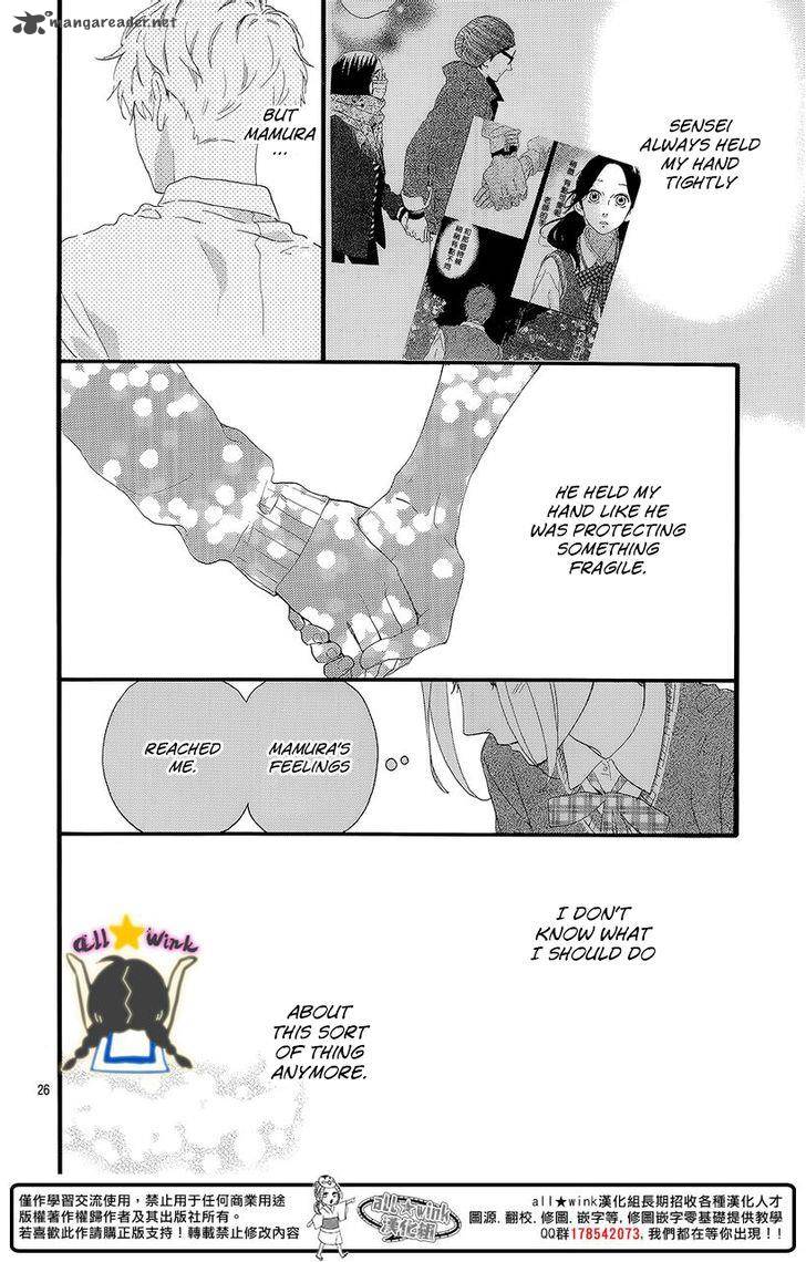 Hirunaka No Ryuusei 57 26