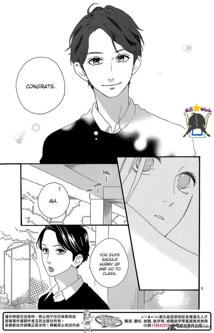 Hirunaka No Ryuusei 57 5