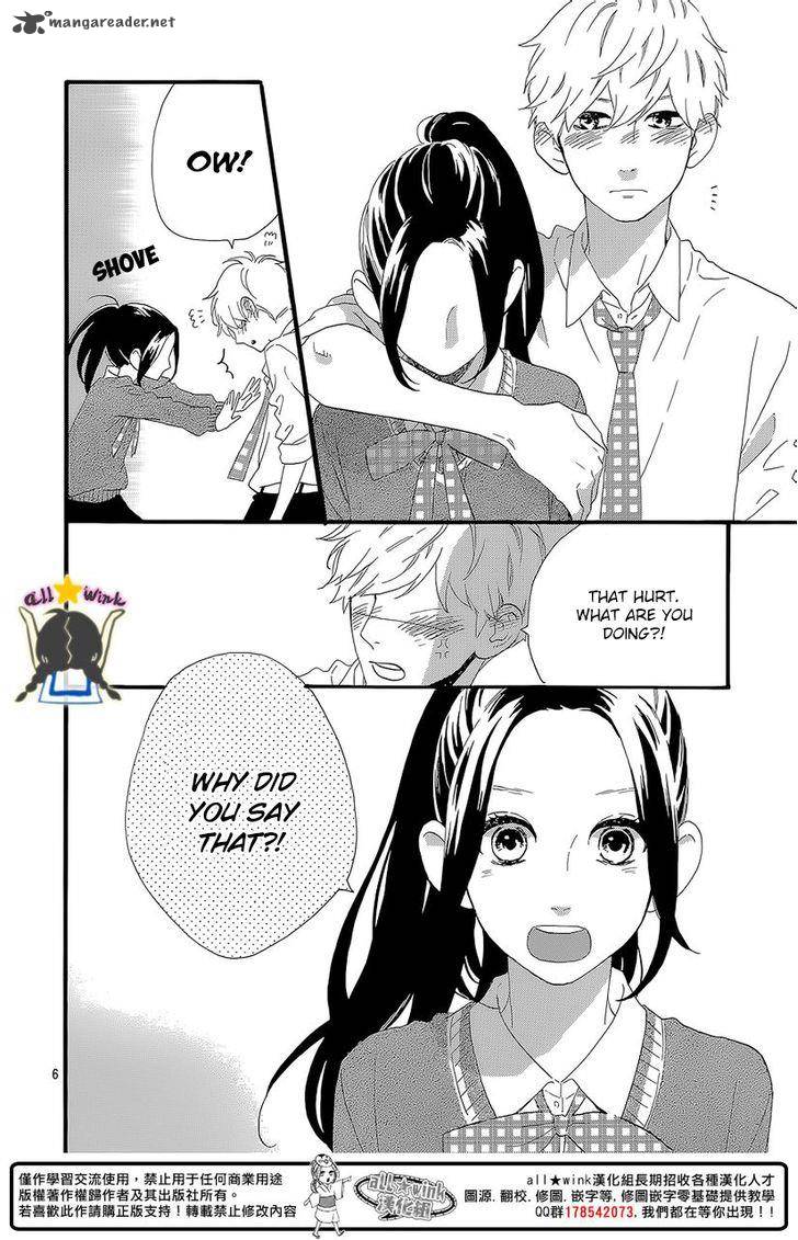 Hirunaka No Ryuusei 57 6