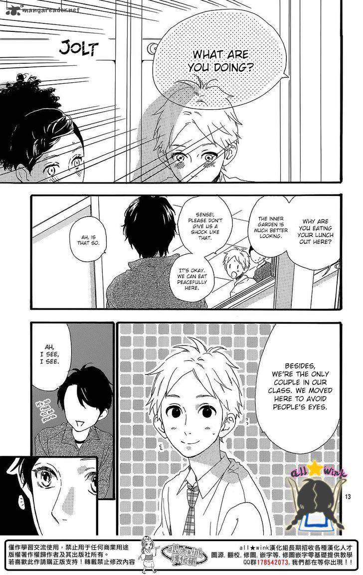 Hirunaka No Ryuusei 58 14