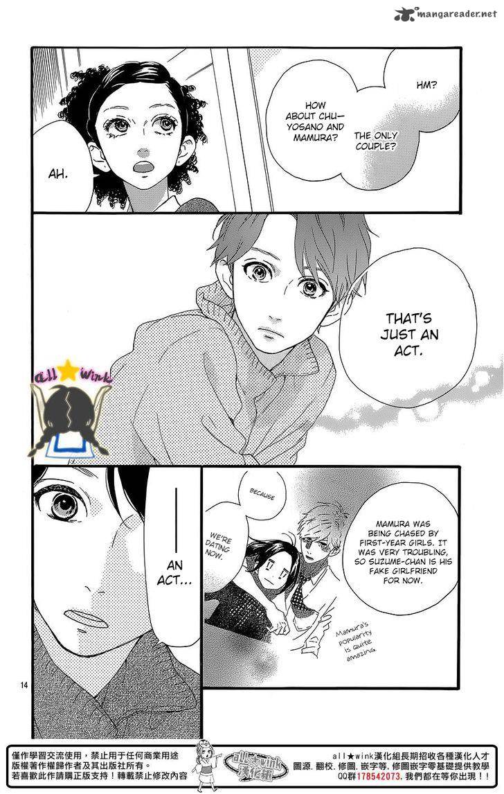 Hirunaka No Ryuusei 58 15