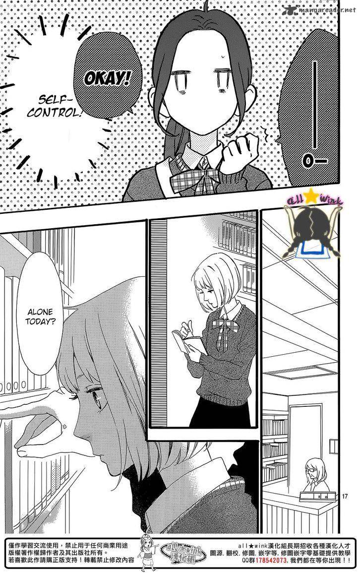 Hirunaka No Ryuusei 58 18