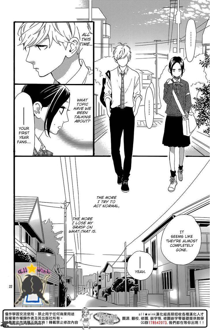 Hirunaka No Ryuusei 58 23