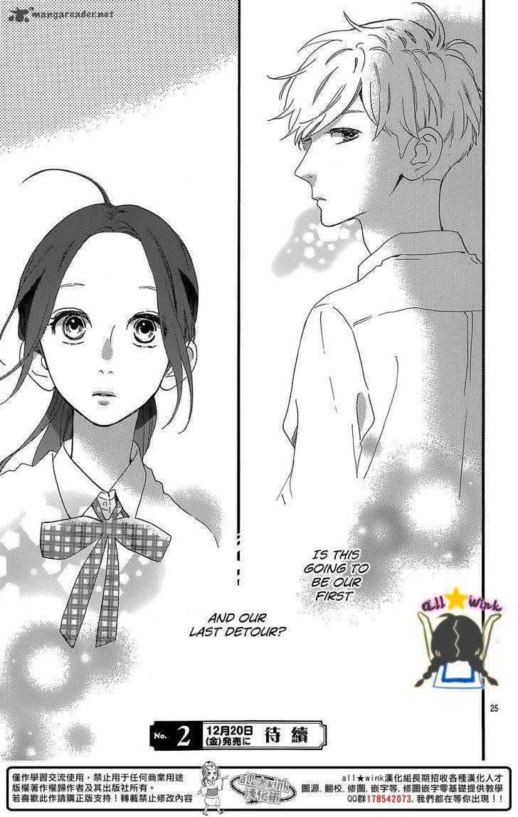 Hirunaka No Ryuusei 58 26