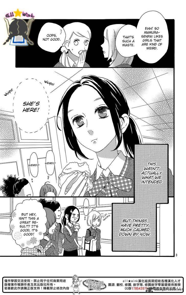 Hirunaka No Ryuusei 58 4