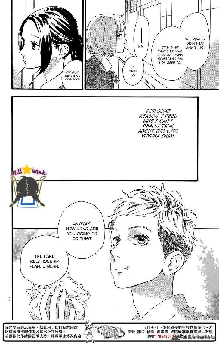 Hirunaka No Ryuusei 58 9