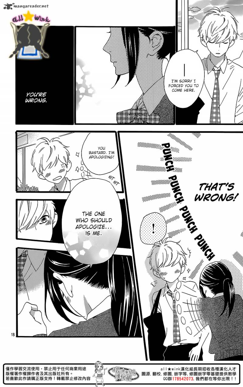 Hirunaka No Ryuusei 59 18