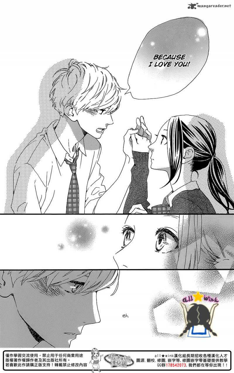 Hirunaka No Ryuusei 59 20