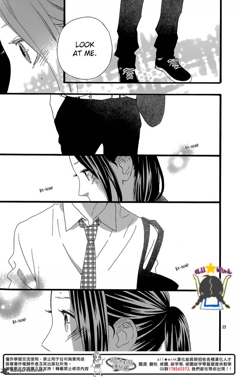 Hirunaka No Ryuusei 59 23