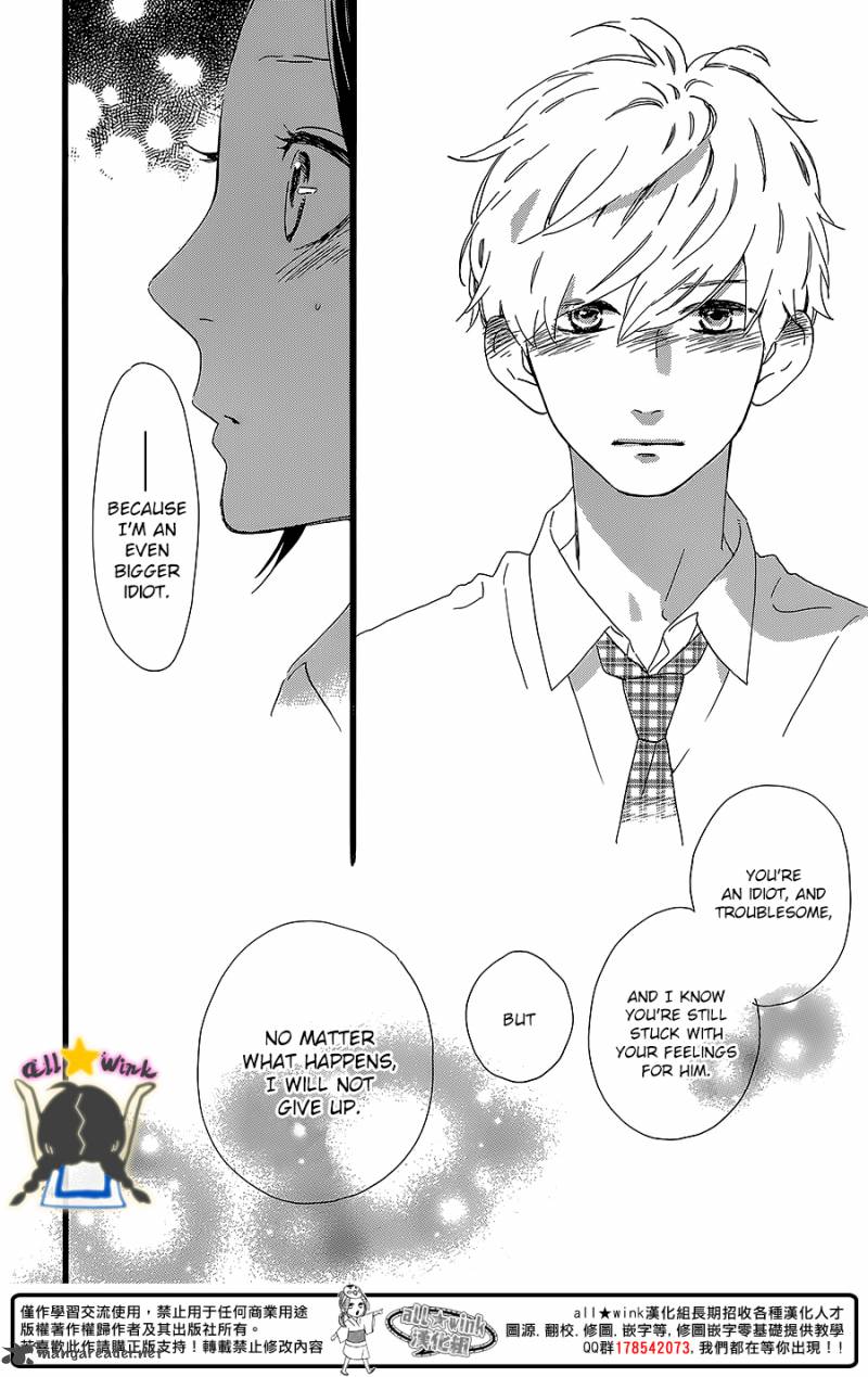 Hirunaka No Ryuusei 59 24