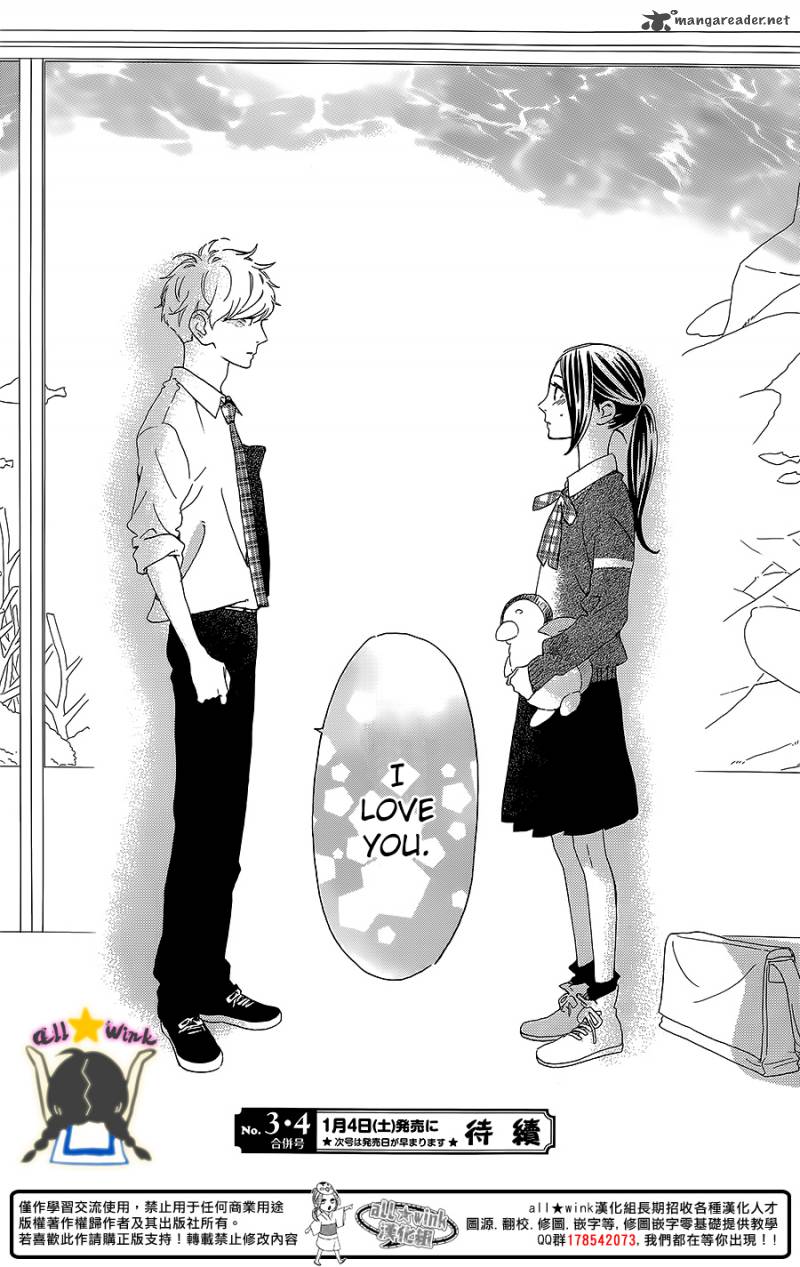 Hirunaka No Ryuusei 59 25