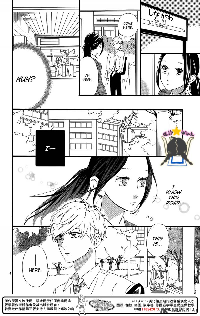 Hirunaka No Ryuusei 59 4