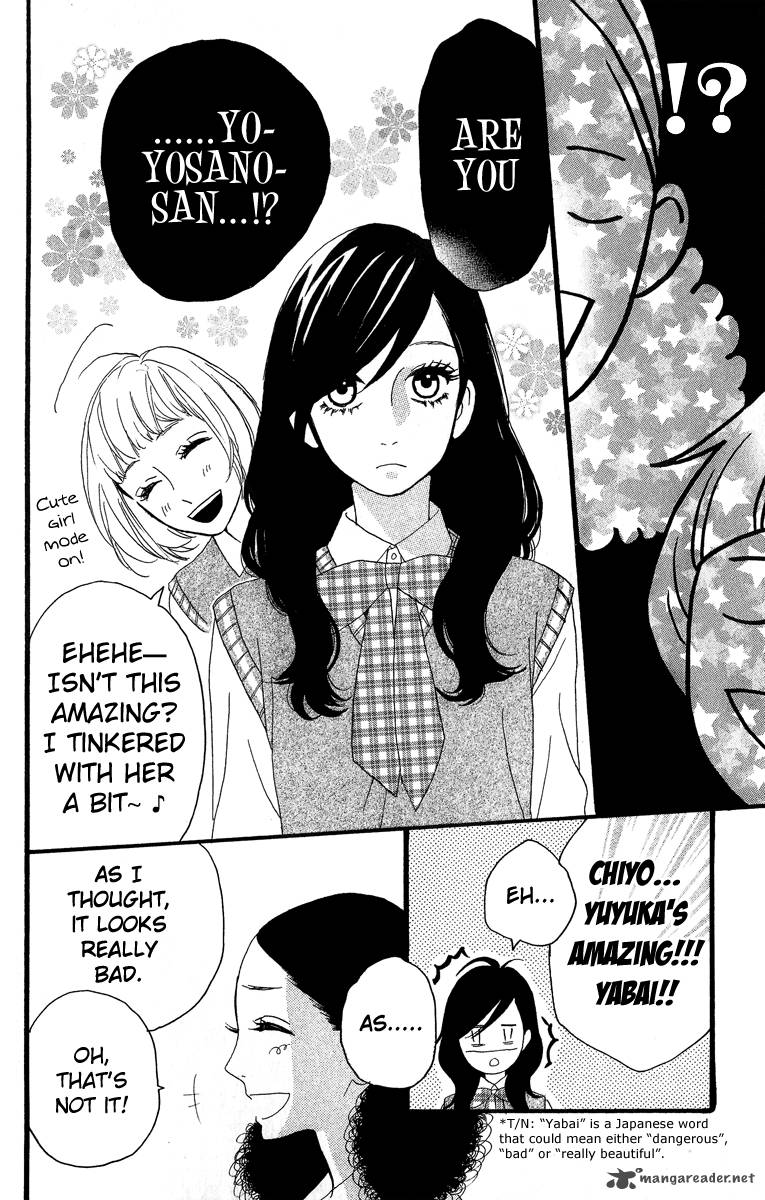 Hirunaka No Ryuusei 6 15