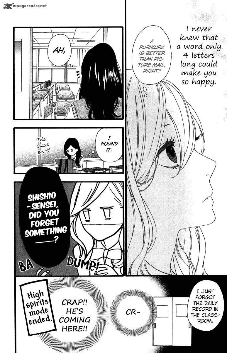 Hirunaka No Ryuusei 6 19