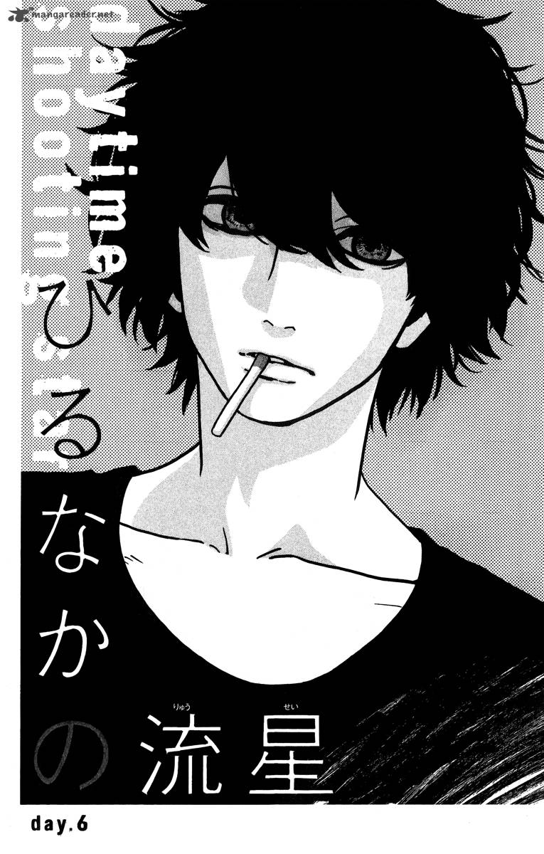 Hirunaka No Ryuusei 6 2