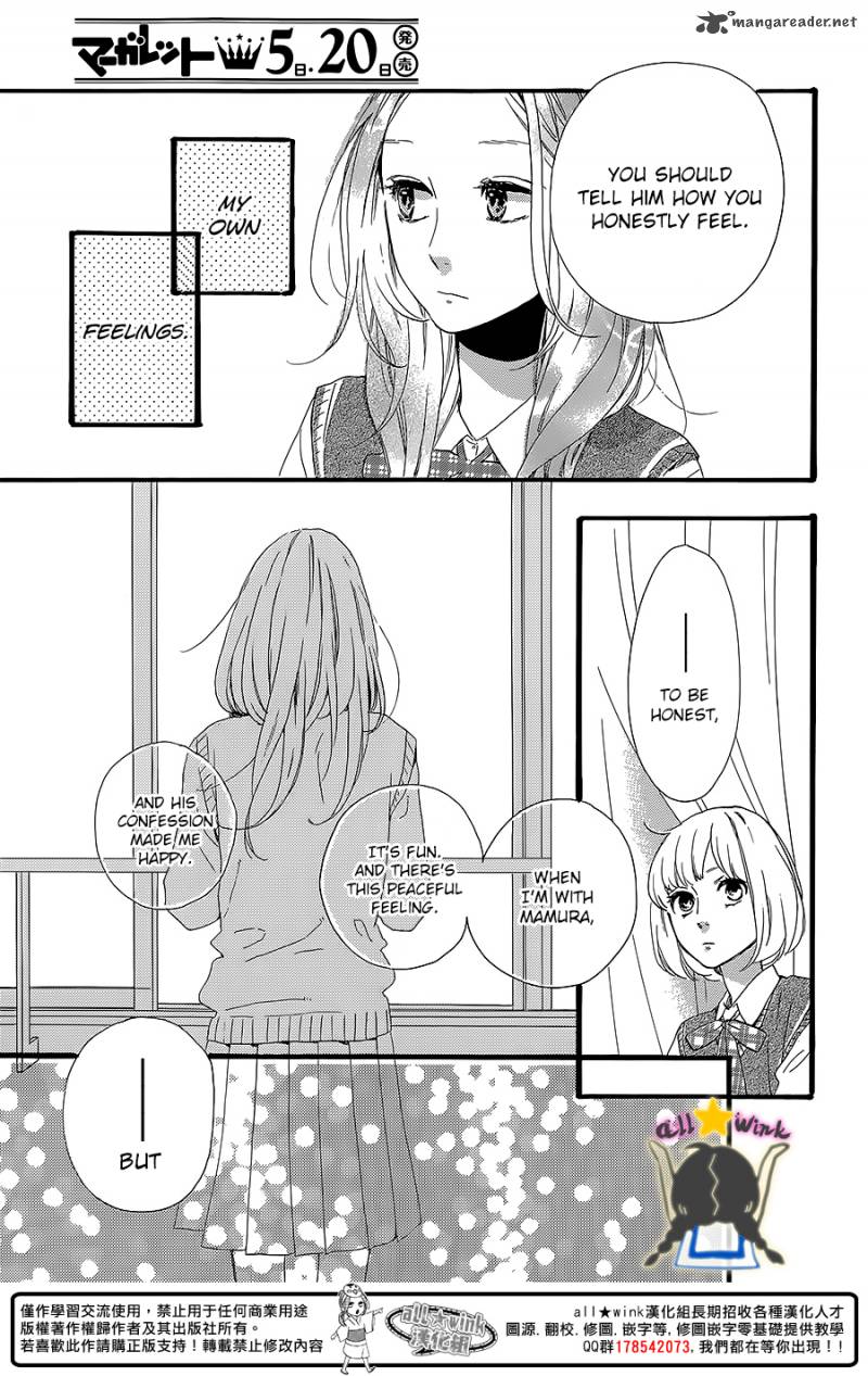 Hirunaka No Ryuusei 60 11