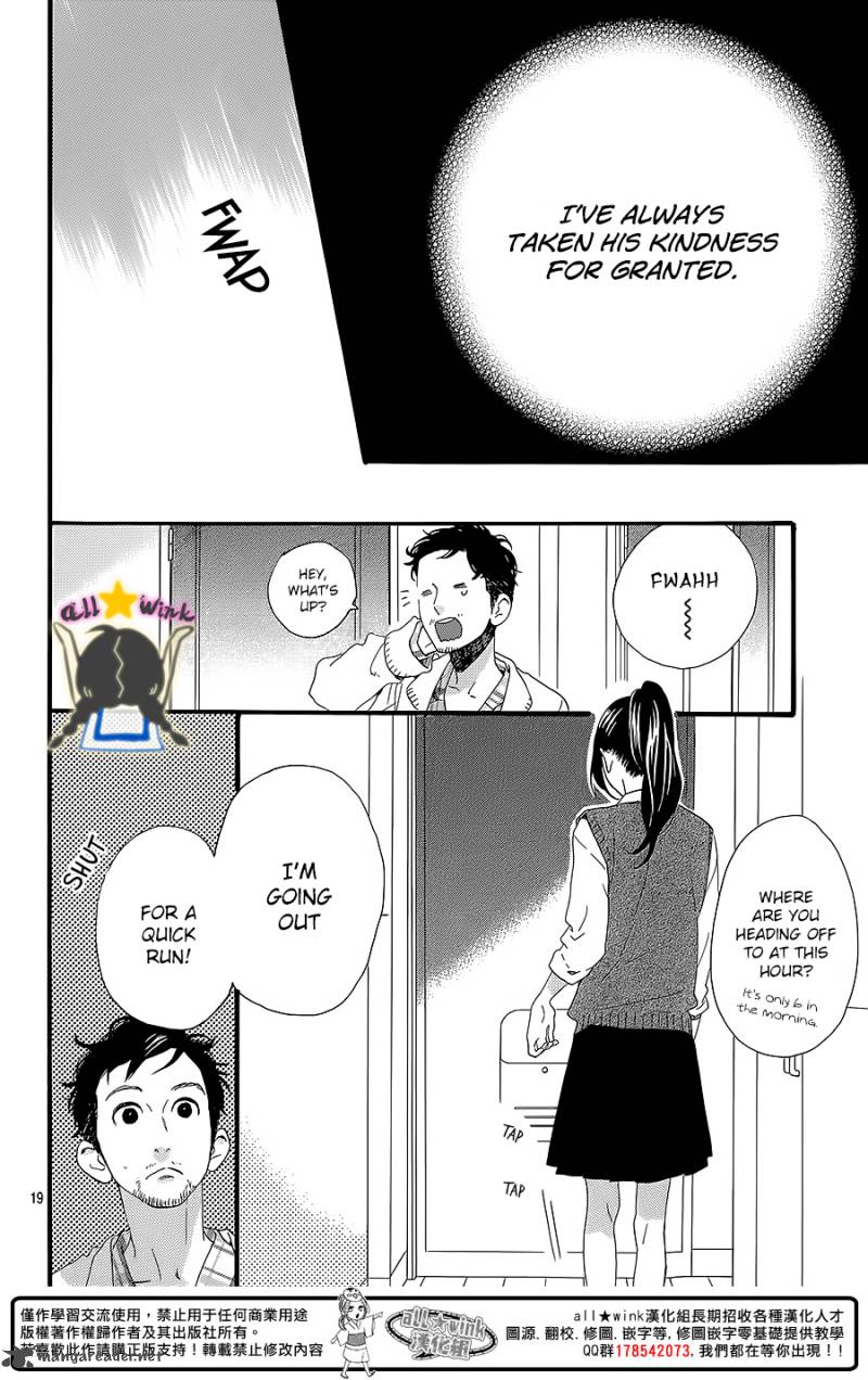 Hirunaka No Ryuusei 60 20