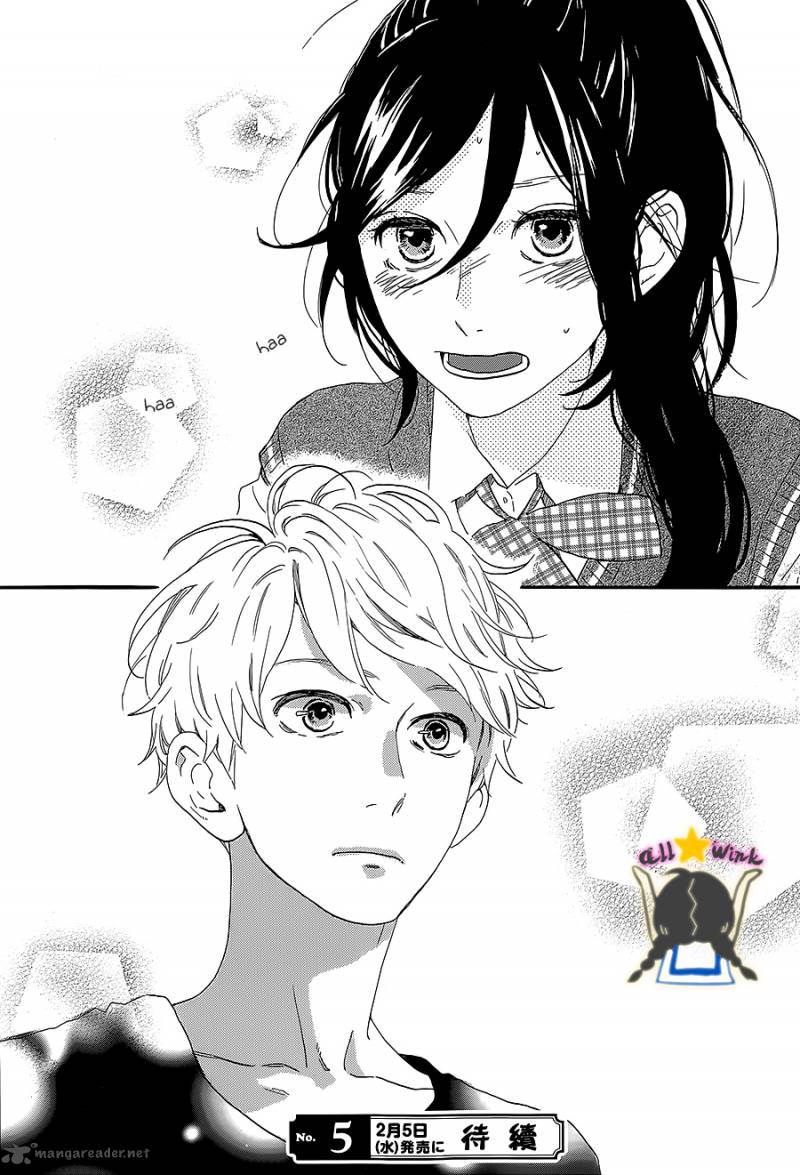 Hirunaka No Ryuusei 60 27