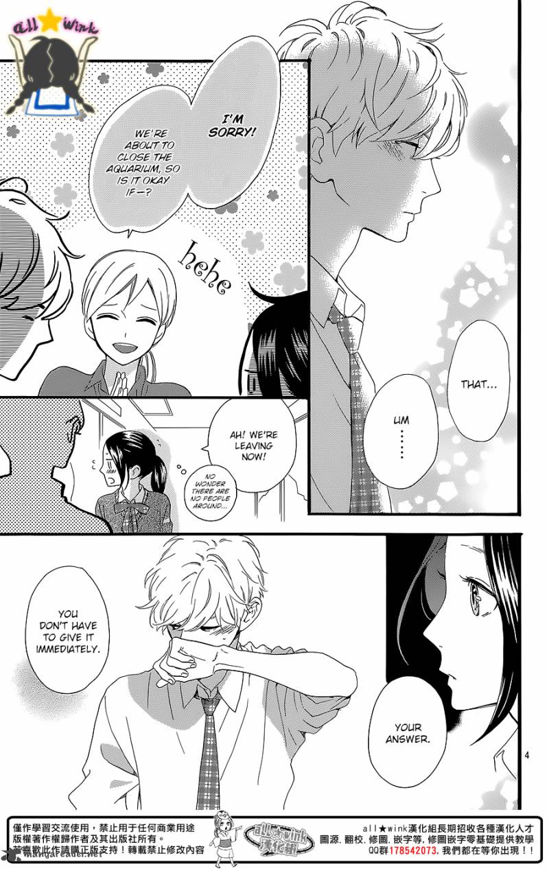 Hirunaka No Ryuusei 60 5