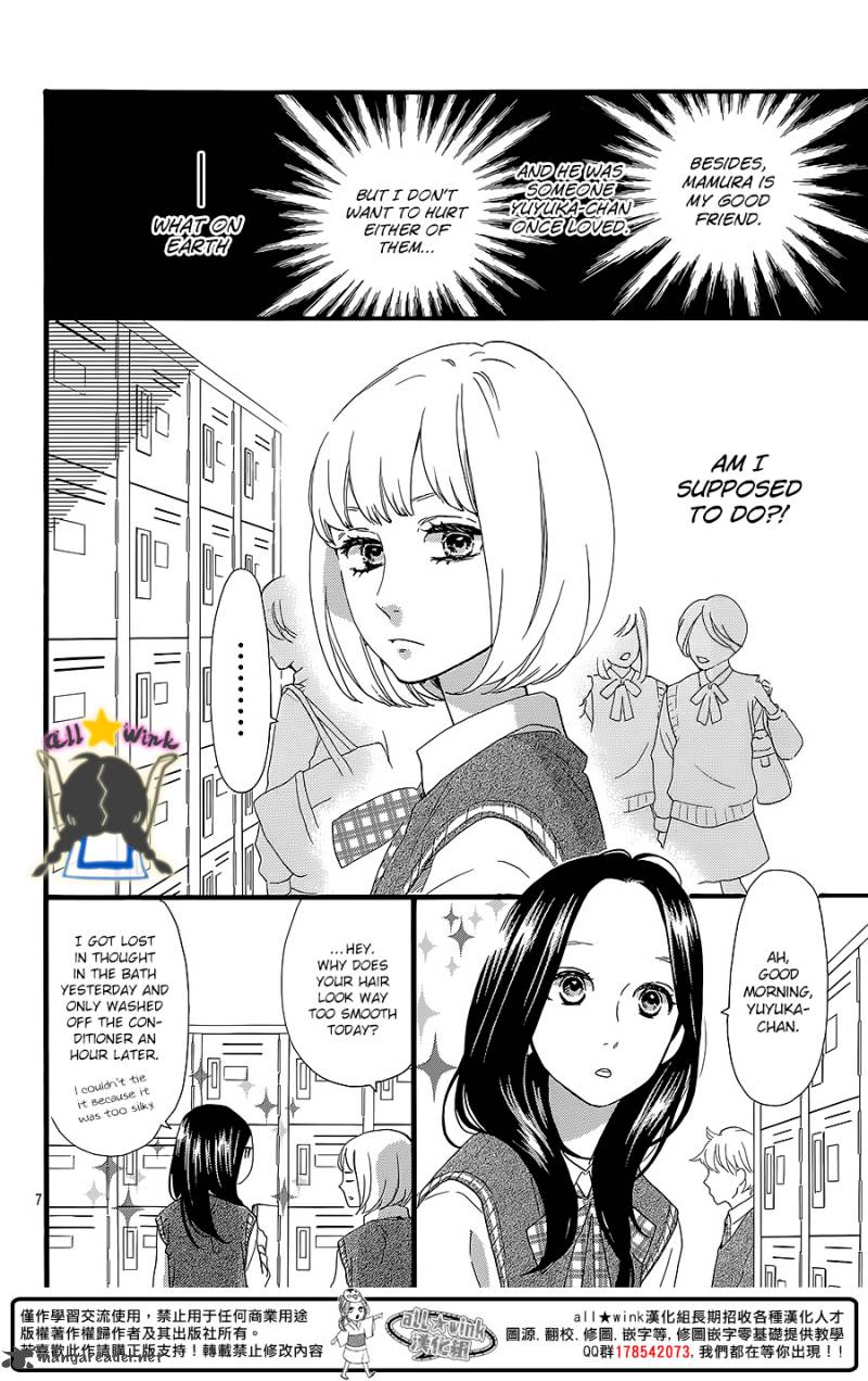 Hirunaka No Ryuusei 60 8