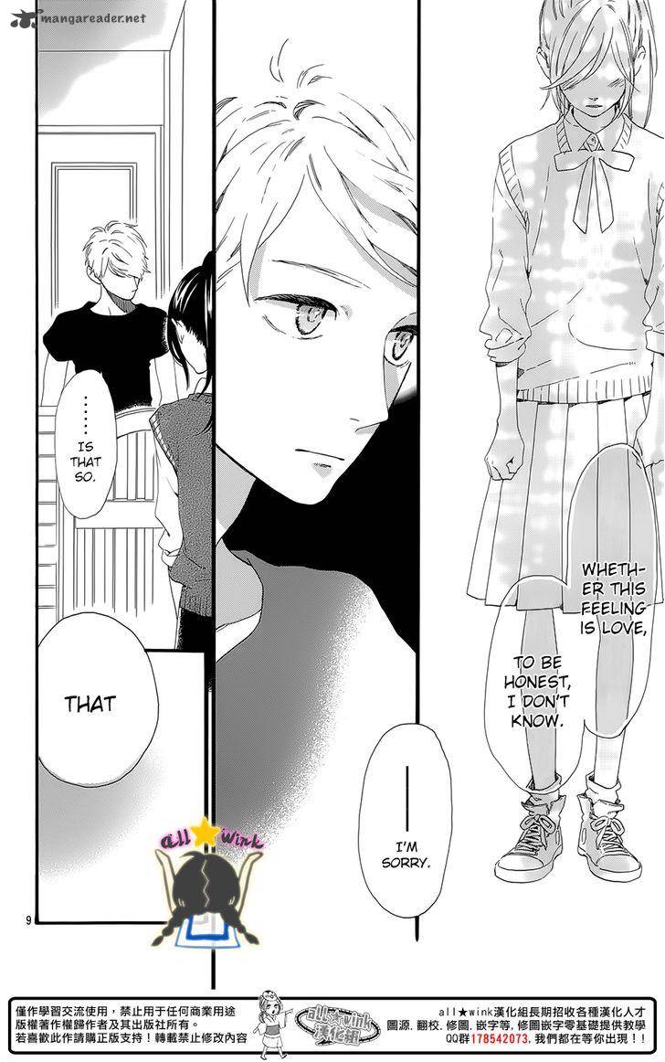 Hirunaka No Ryuusei 61 11