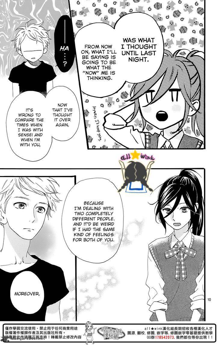 Hirunaka No Ryuusei 61 12