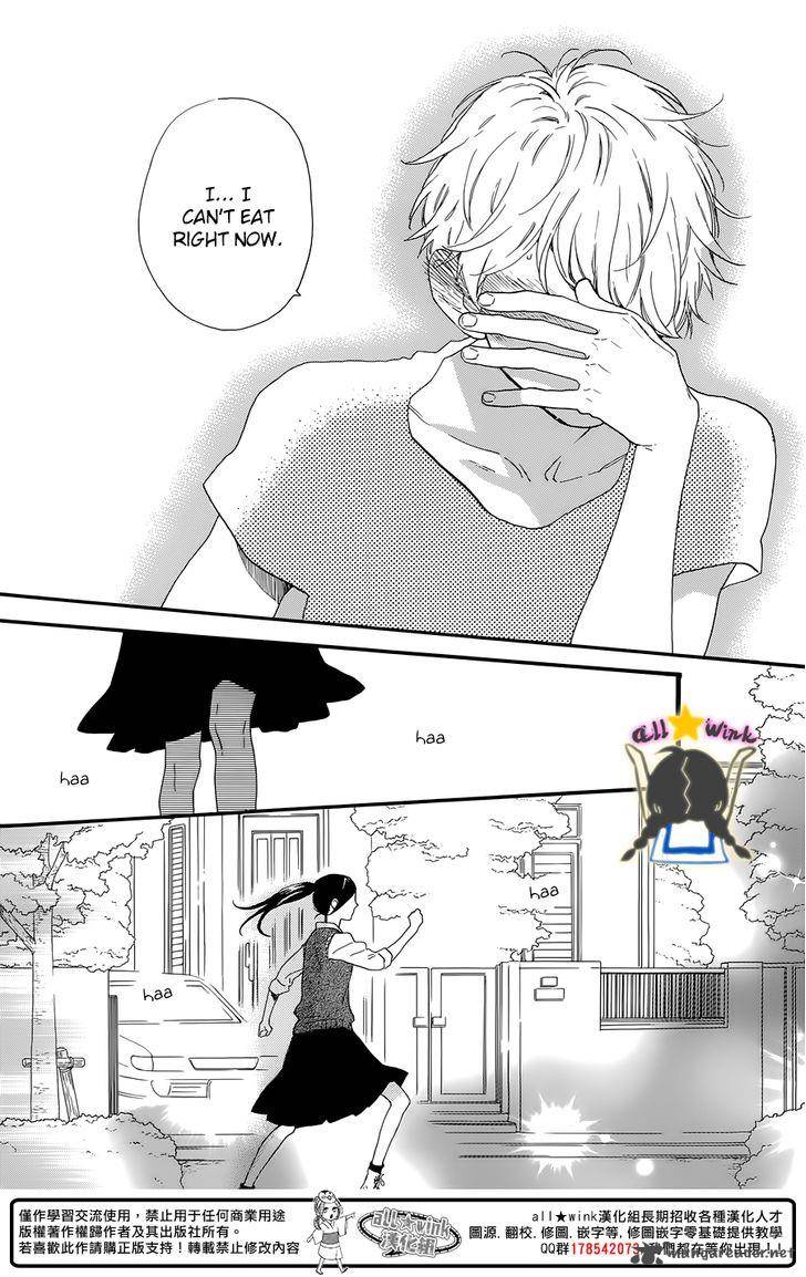 Hirunaka No Ryuusei 61 21