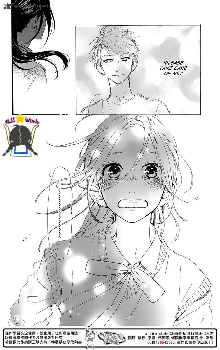 Hirunaka No Ryuusei 61 24