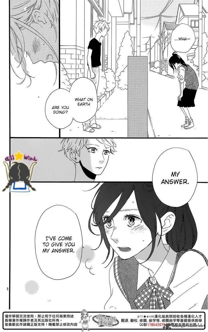 Hirunaka No Ryuusei 61 7