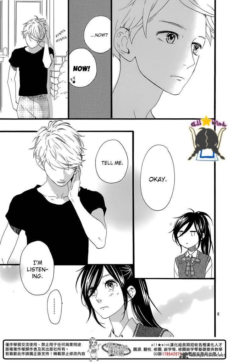 Hirunaka No Ryuusei 61 8