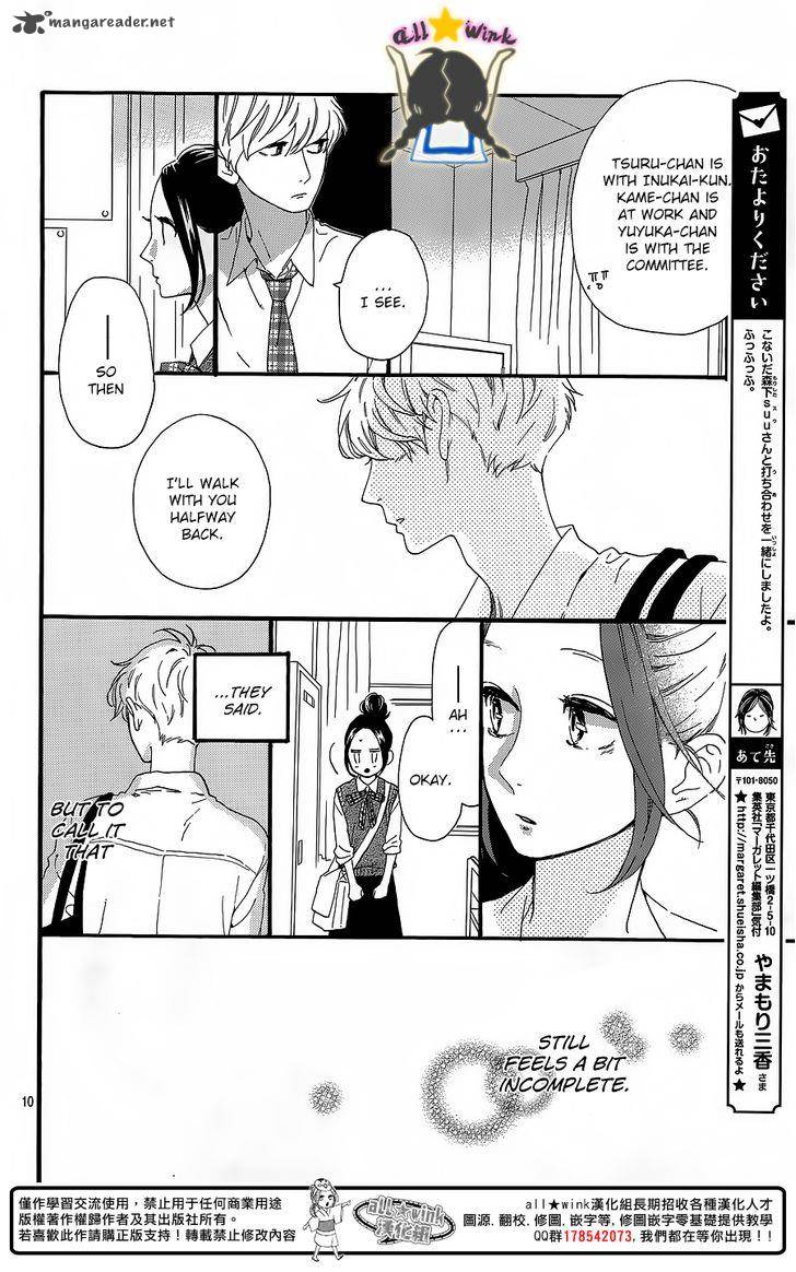 Hirunaka No Ryuusei 62 11