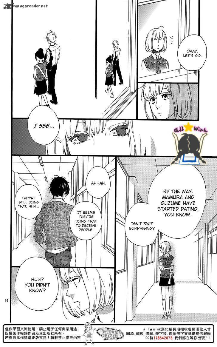 Hirunaka No Ryuusei 62 15