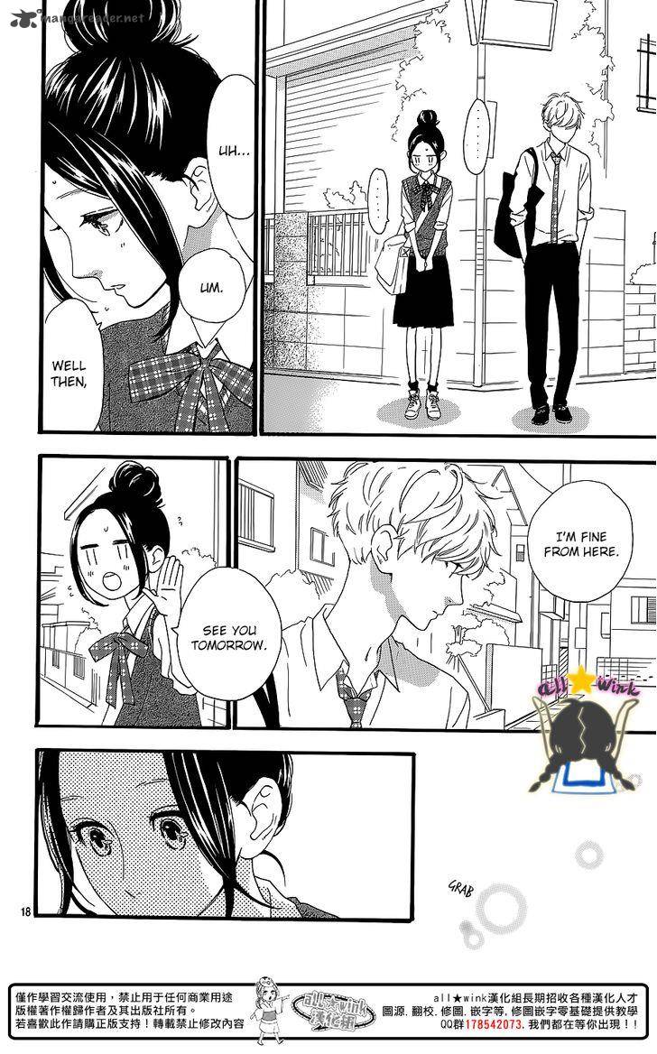 Hirunaka No Ryuusei 62 19