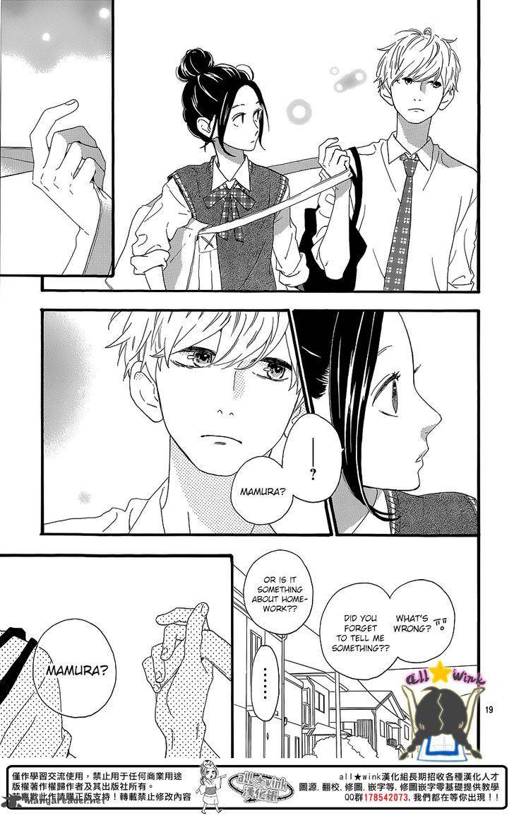 Hirunaka No Ryuusei 62 20