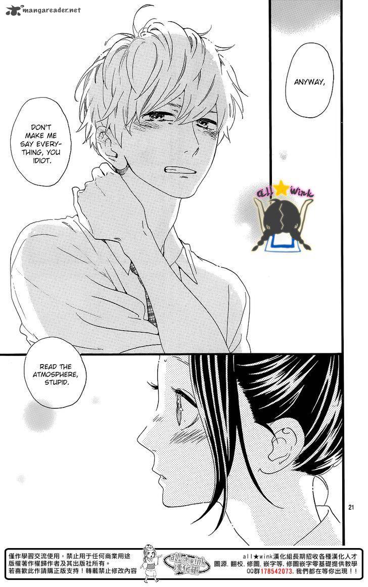 Hirunaka No Ryuusei 62 22