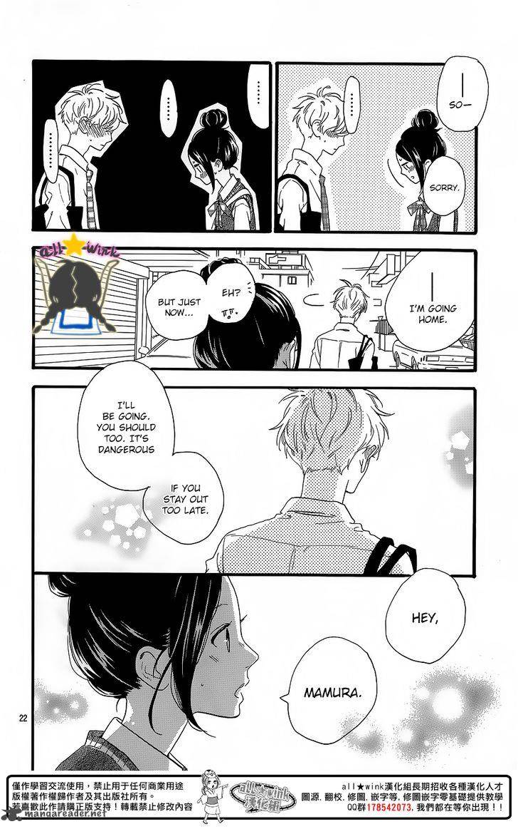 Hirunaka No Ryuusei 62 23