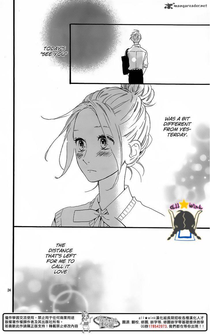 Hirunaka No Ryuusei 62 25