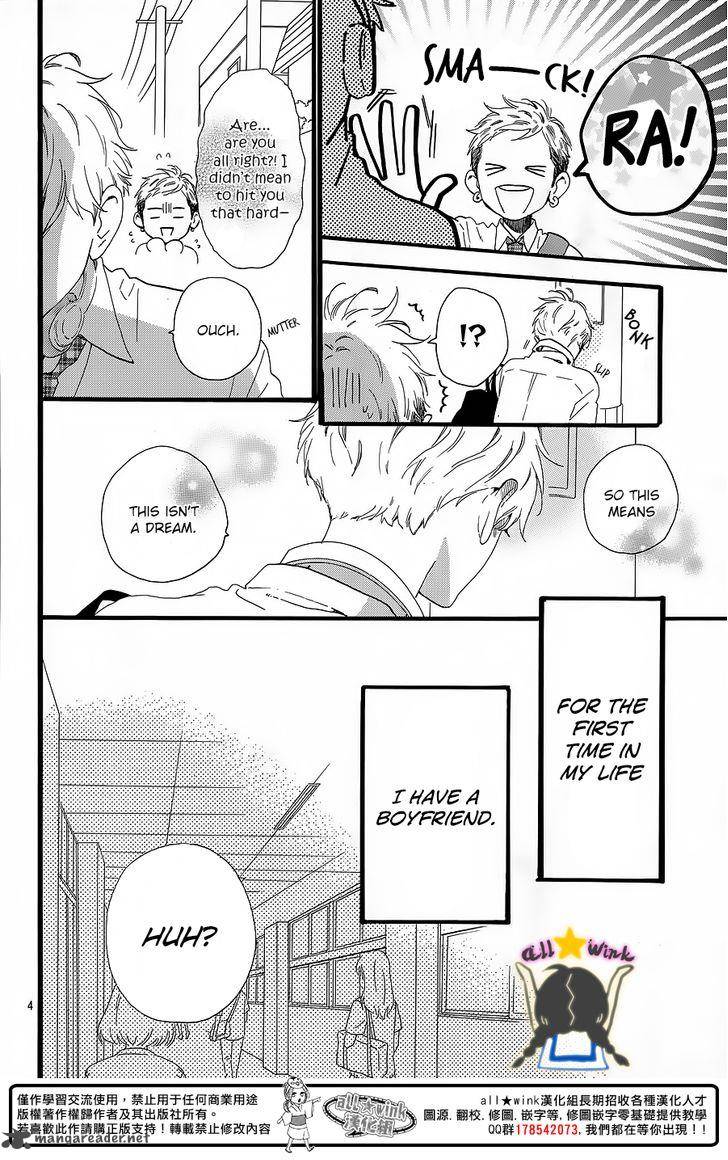 Hirunaka No Ryuusei 62 5