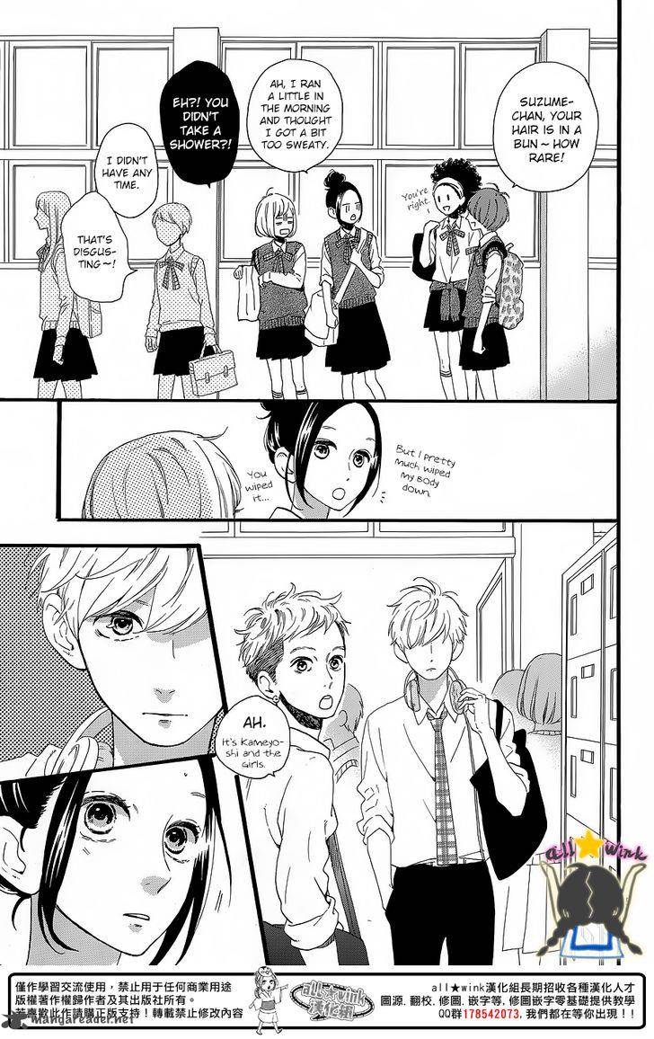 Hirunaka No Ryuusei 62 6