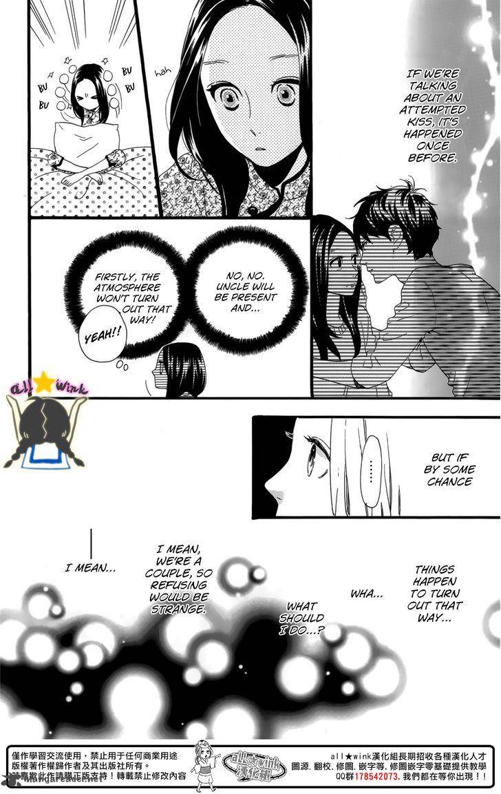 Hirunaka No Ryuusei 63 13