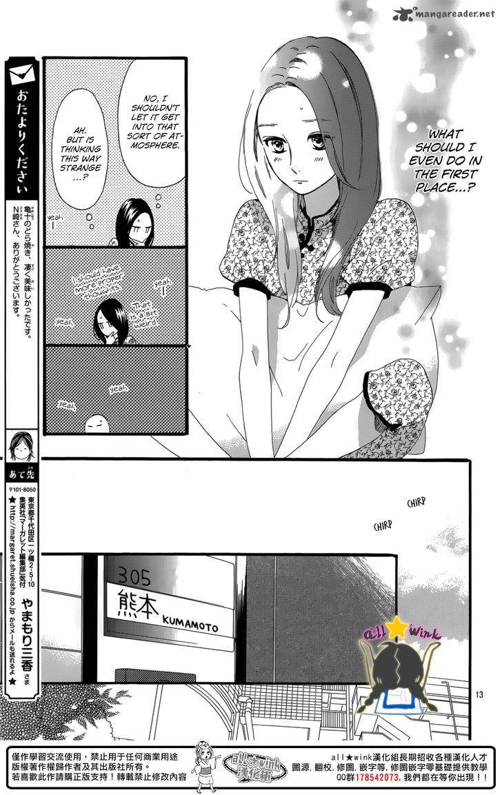 Hirunaka No Ryuusei 63 14