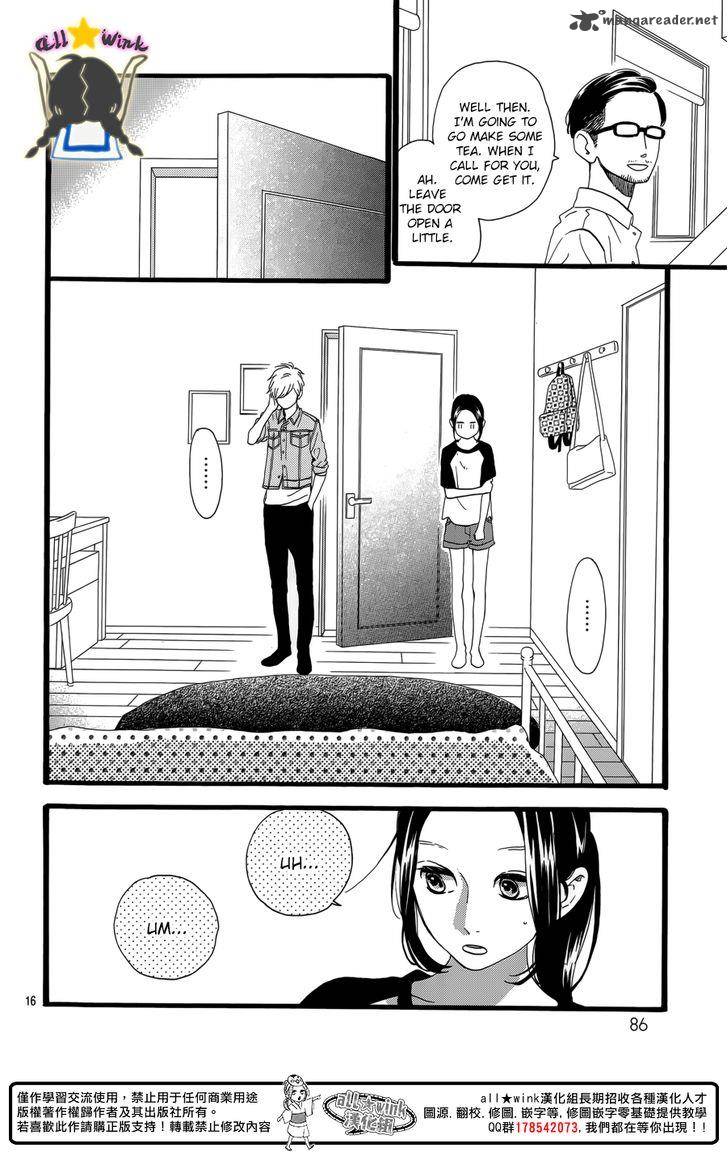 Hirunaka No Ryuusei 63 17