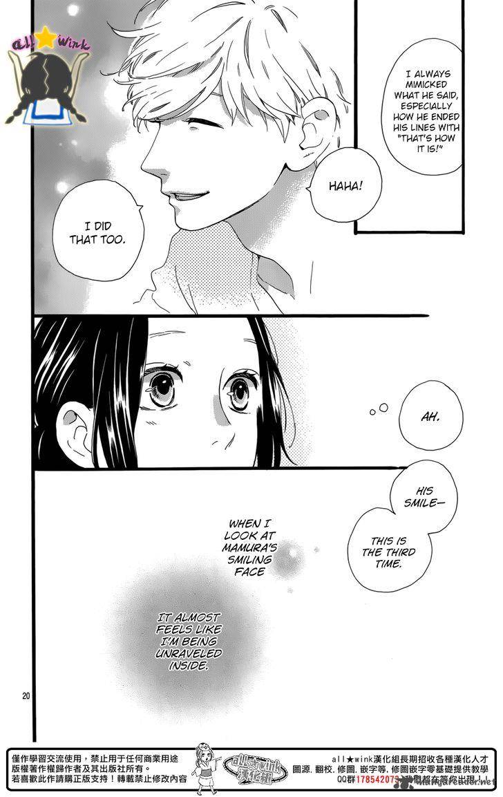 Hirunaka No Ryuusei 63 21