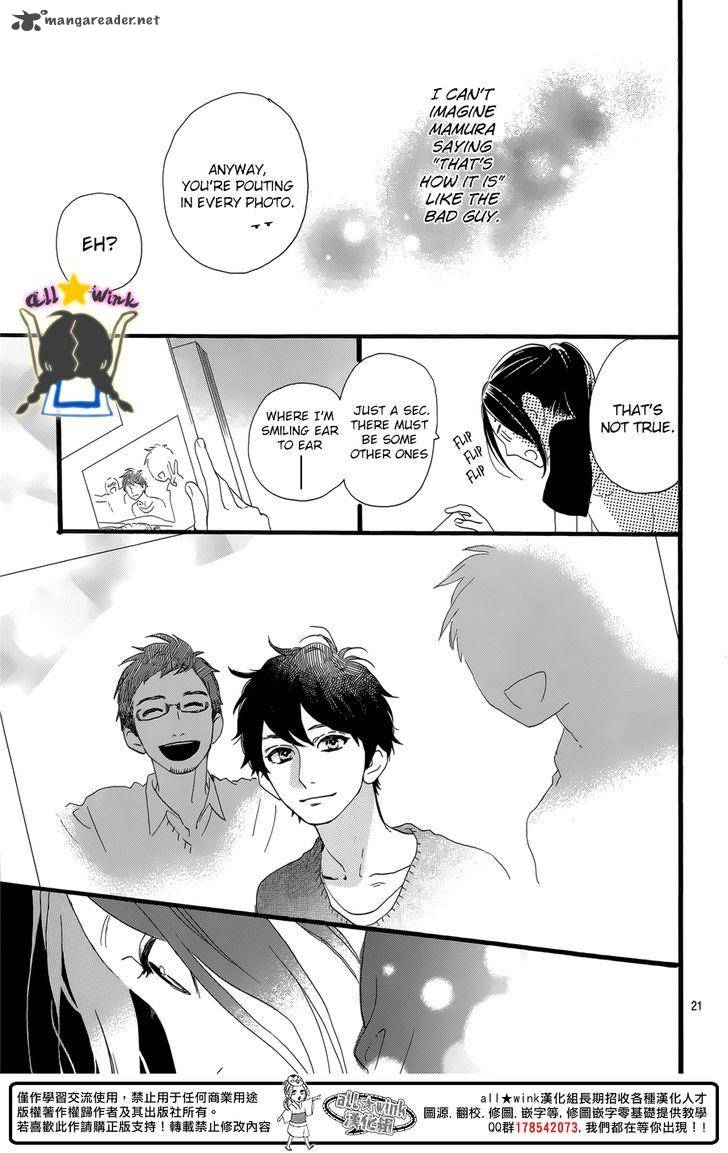 Hirunaka No Ryuusei 63 22