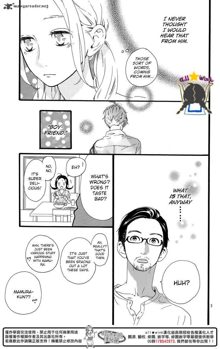 Hirunaka No Ryuusei 63 4