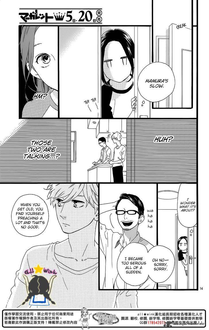 Hirunaka No Ryuusei 64 14