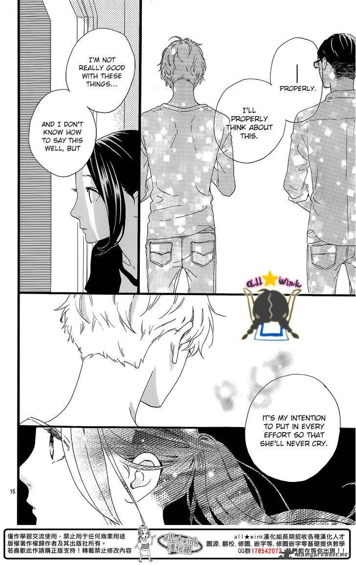 Hirunaka No Ryuusei 64 15