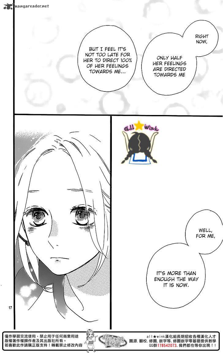 Hirunaka No Ryuusei 64 17